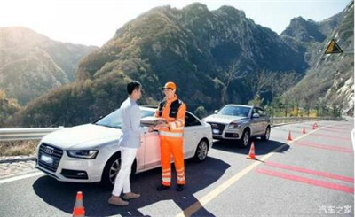 旌阳区商洛道路救援